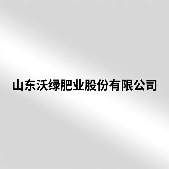 江门市思盟电器